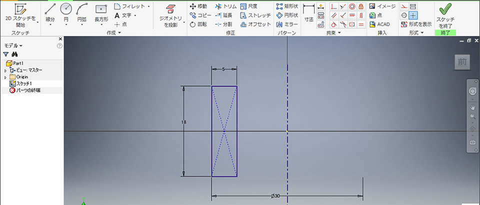 Autodesk Inventorの回転コマンドメニュー